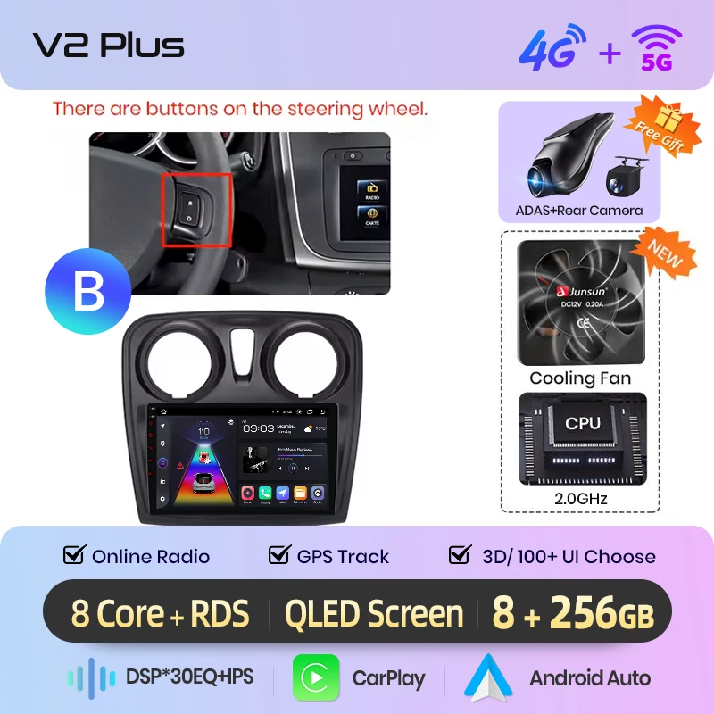 V2 Plus(8GB 256GB)3DB