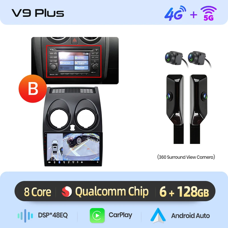 V9 Plus (6GB 128GB)360 BBK