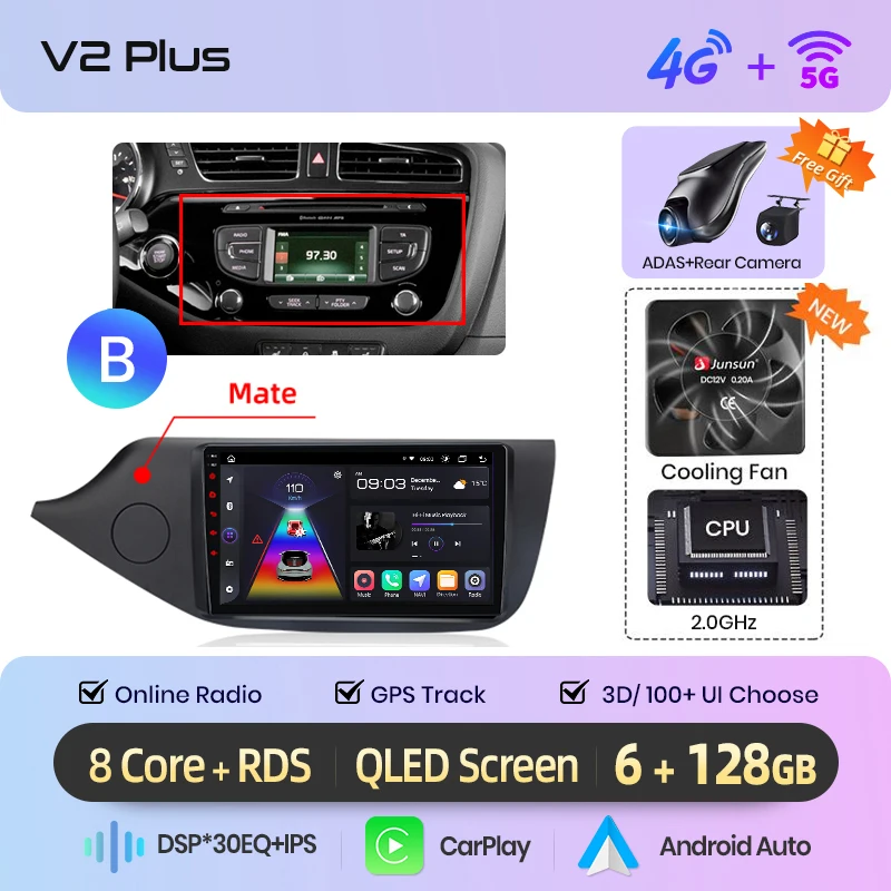 V2 Plus(6GB 128GB)3D B
