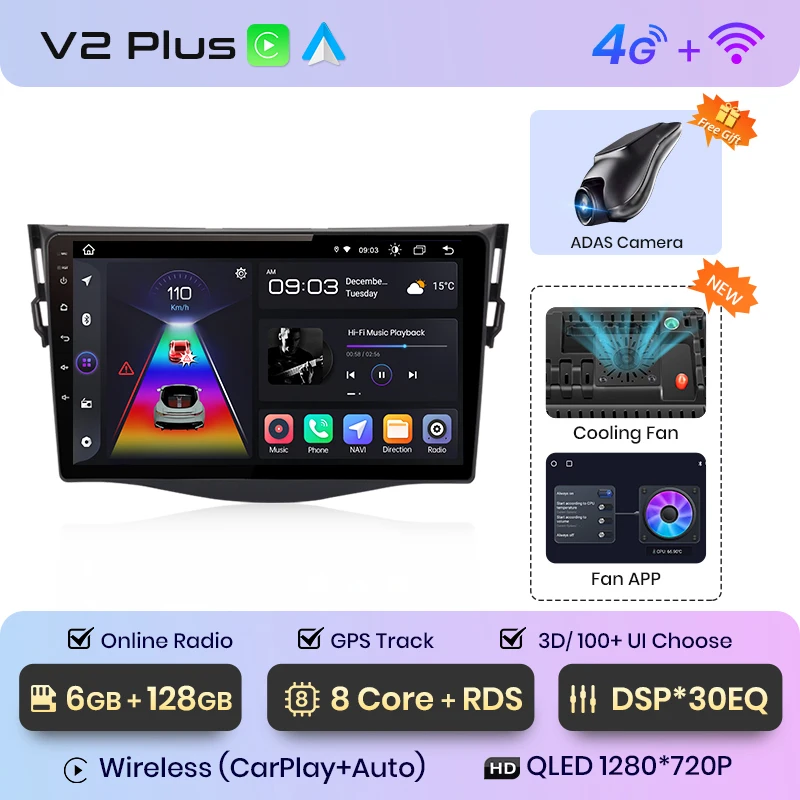 V2 Plus(6GB 128GB)3D