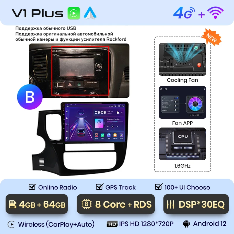 V1 Plus (4G 64G)B