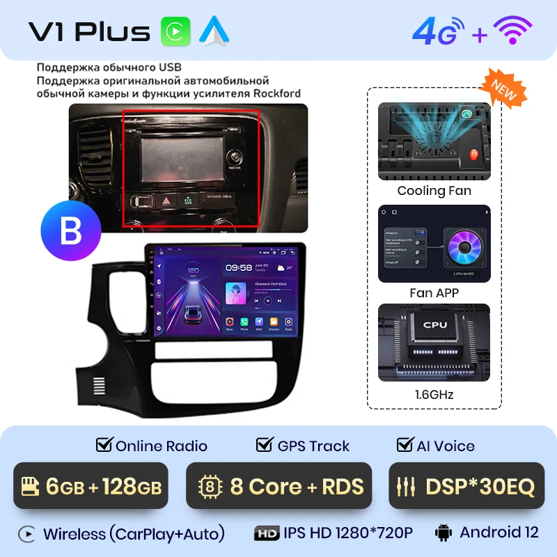 V1 Plus (6G 128G)B