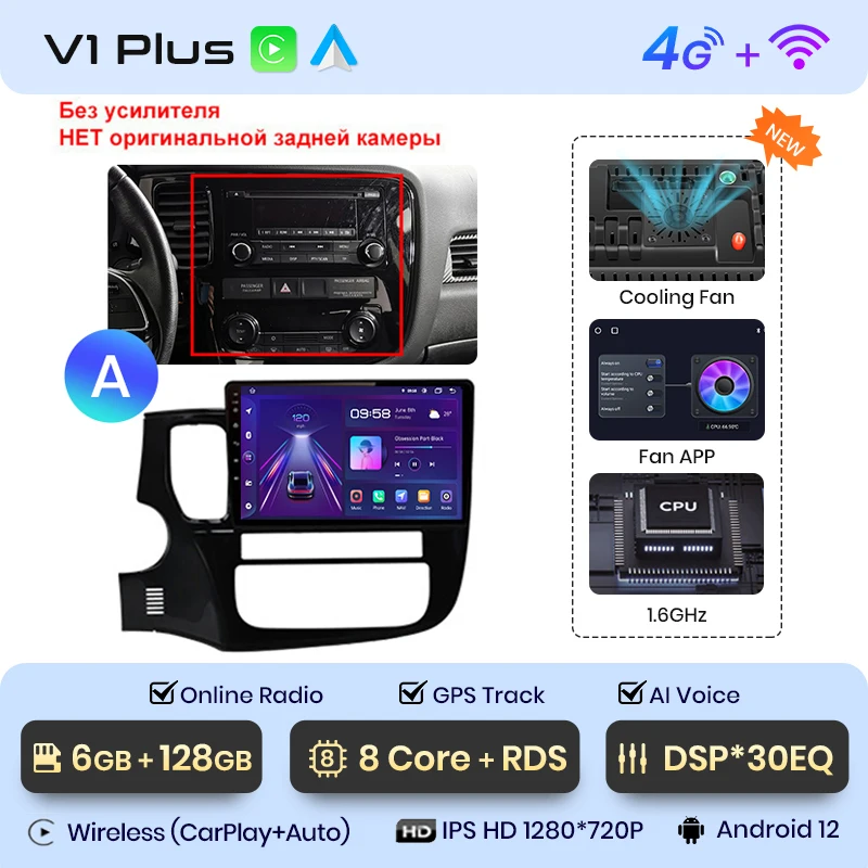 V1Plus (6G 128G) A