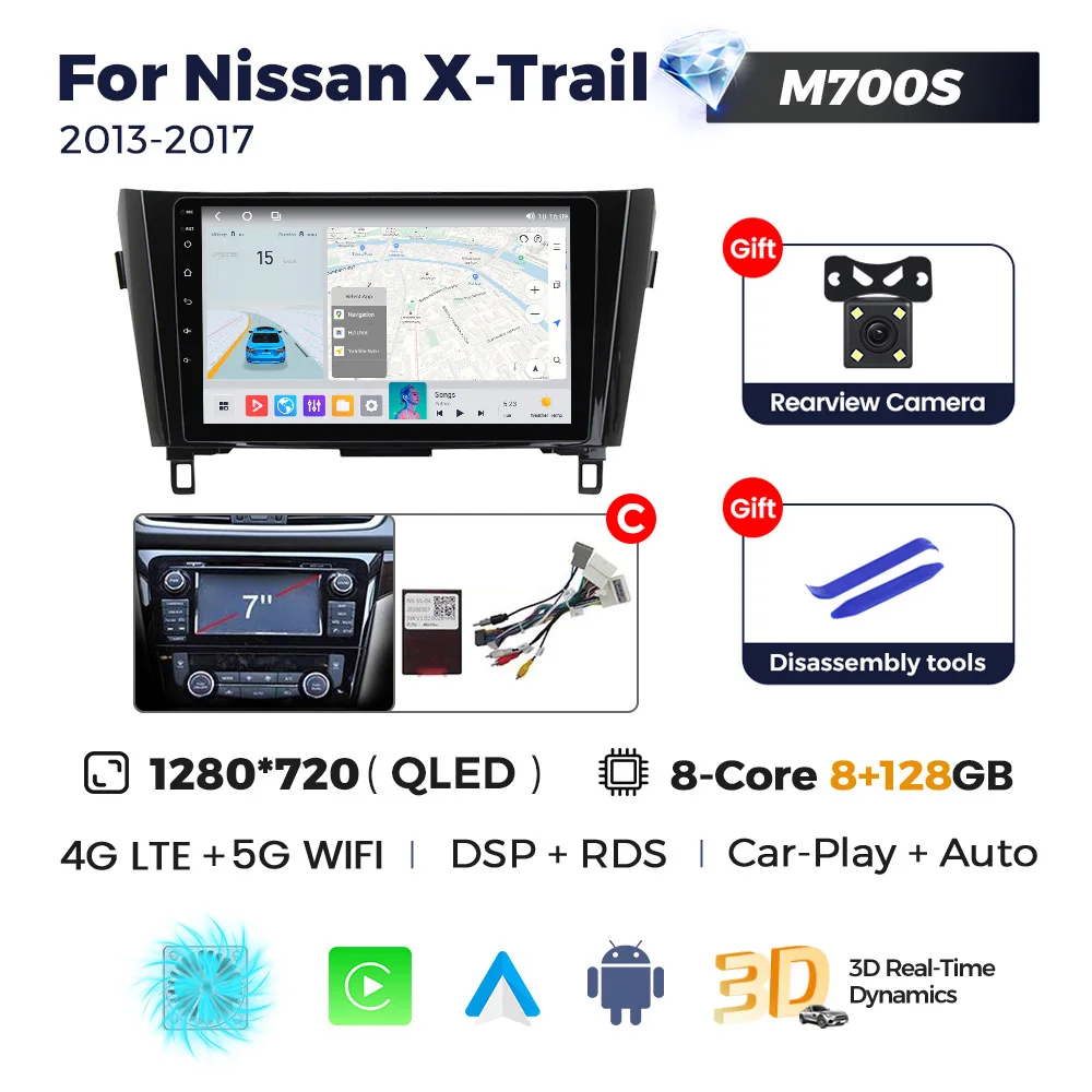 C M700S 8-128G