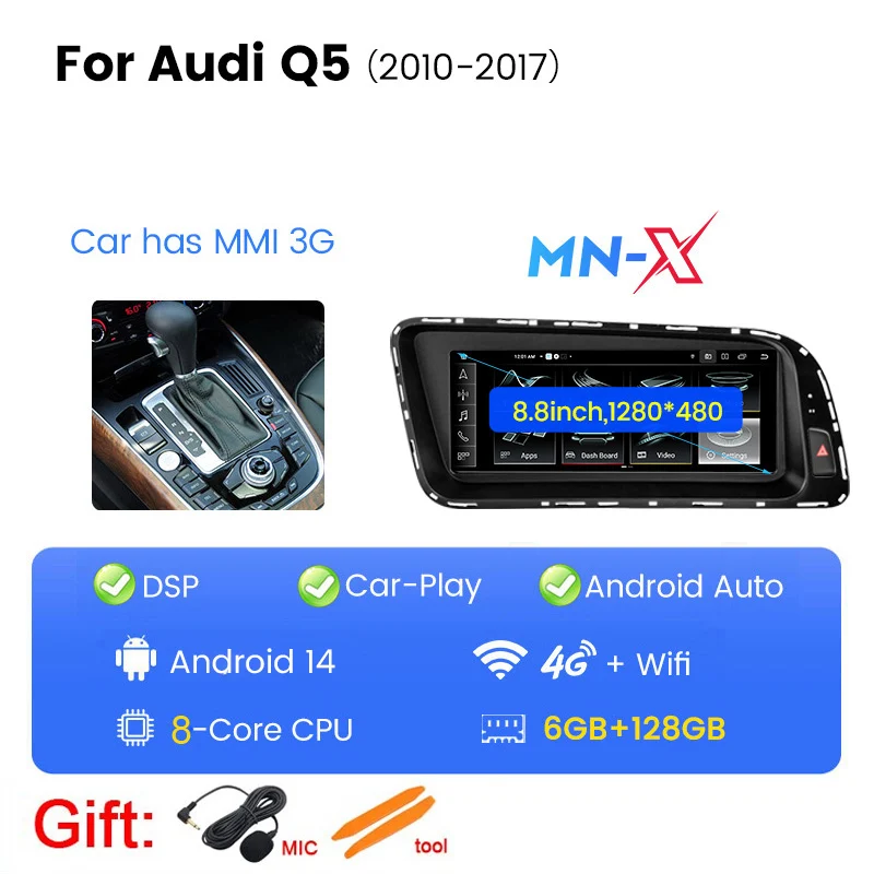6GB-128GB (MMI 3G)