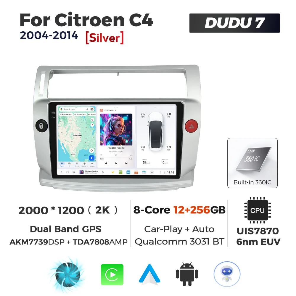 DUDU7 12+256G 2K 360