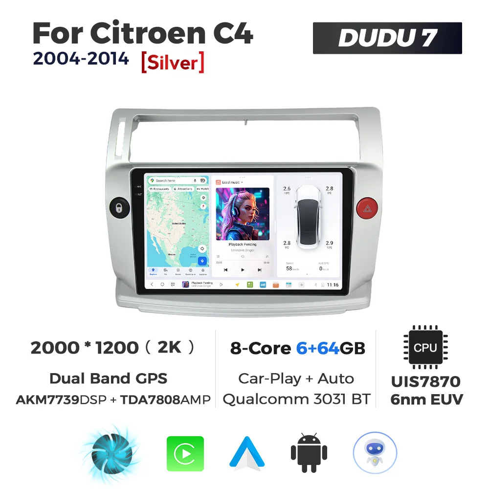 DUDU7 6+64G 2K