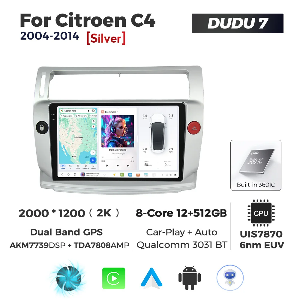 DUDU7 12+512G 2K 360