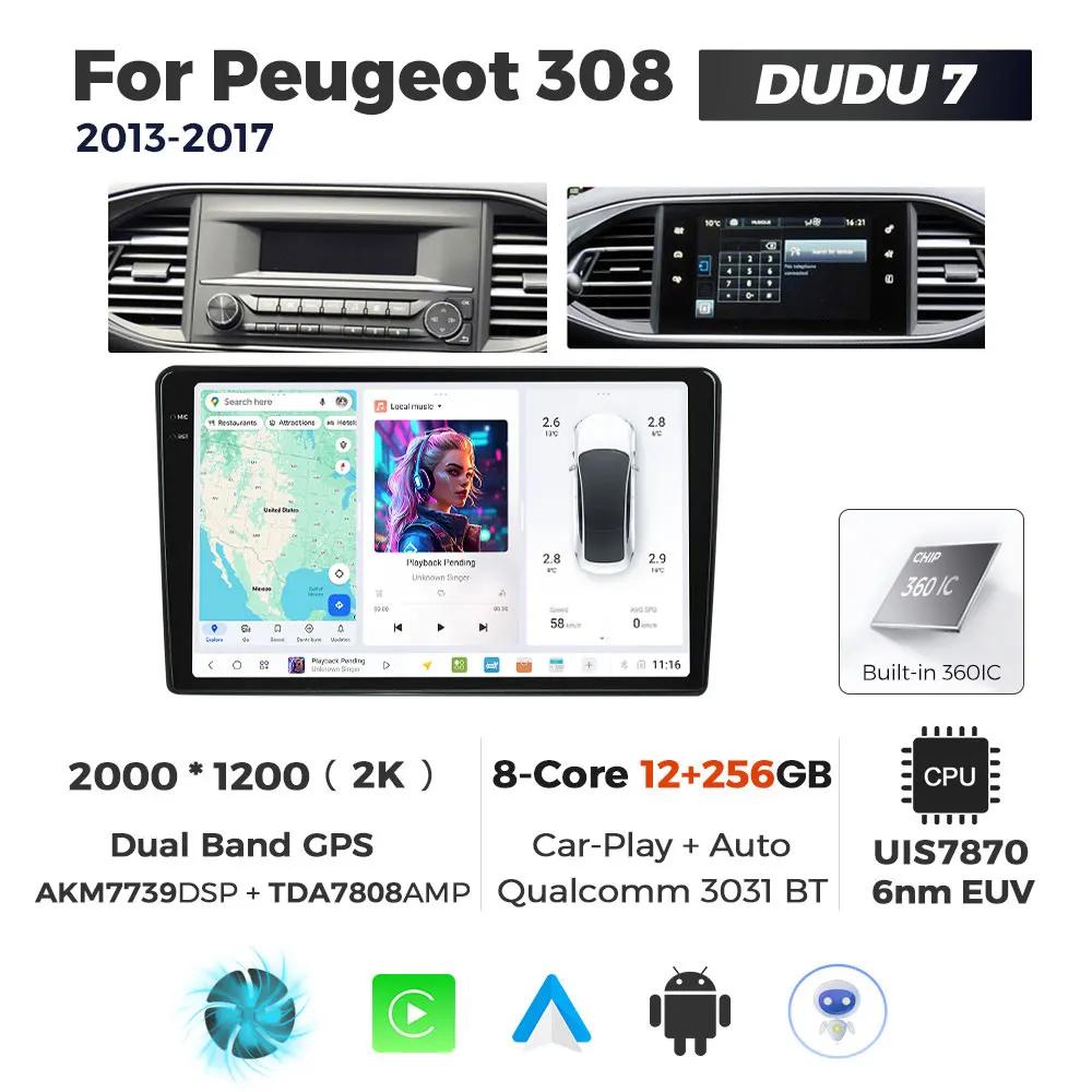 DUDU7 12+256G 2K