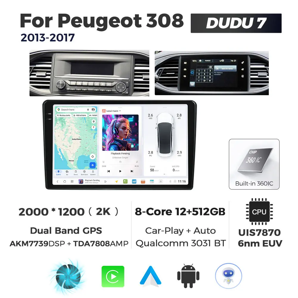 DUDU7 12+512G 2K