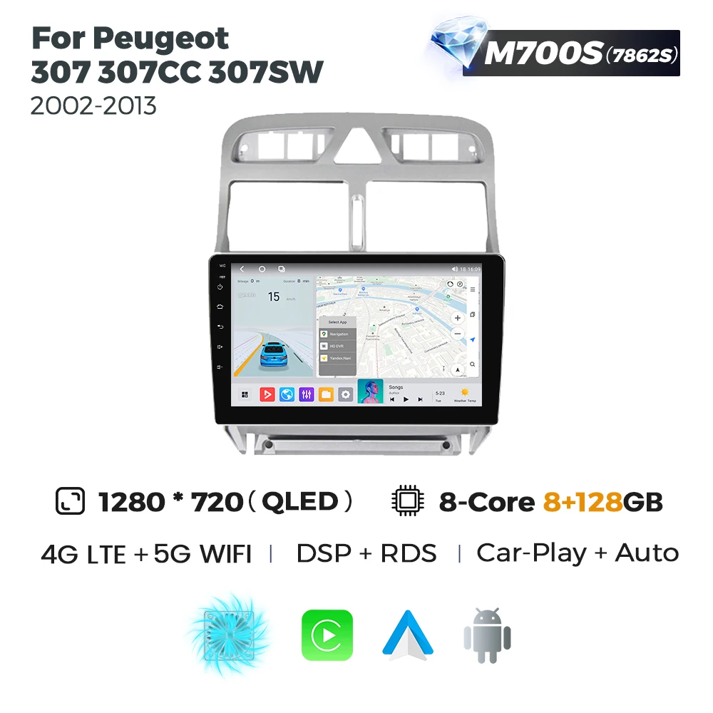 M700S 8+128G