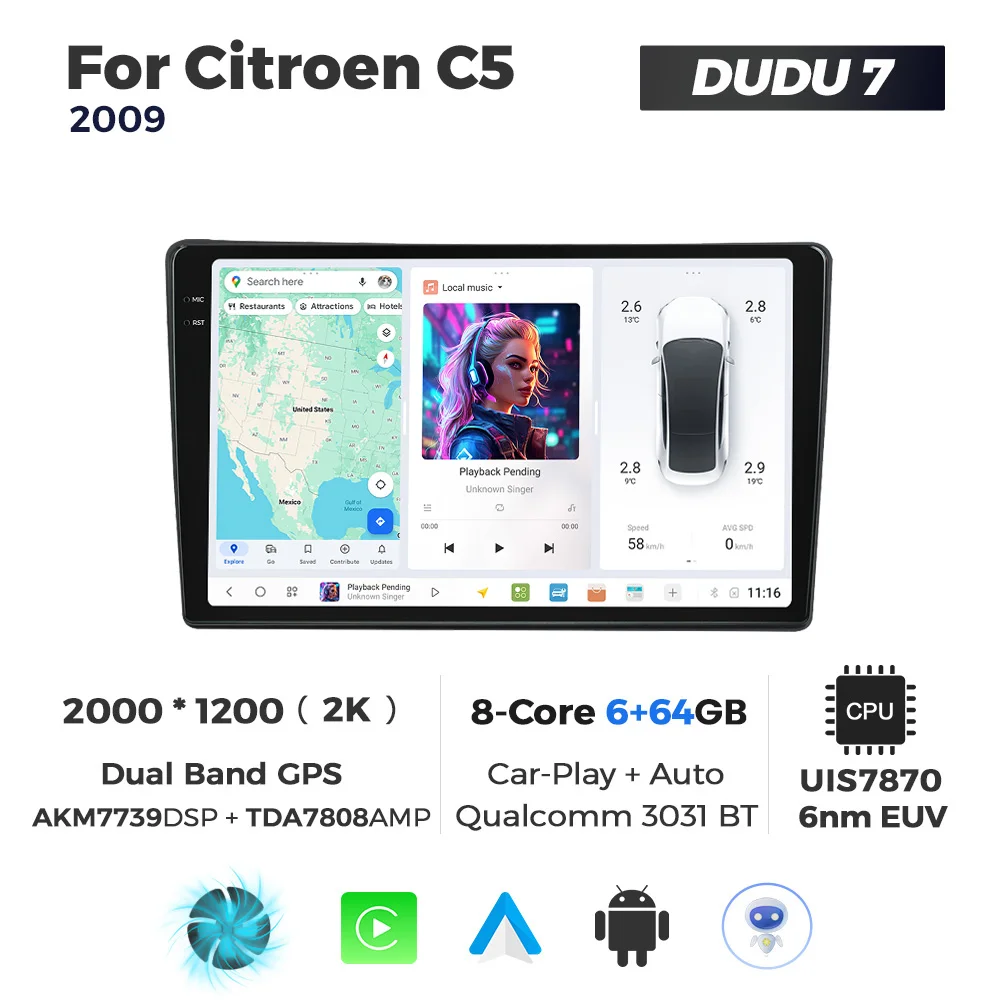 DUDU7 6+64G 2K