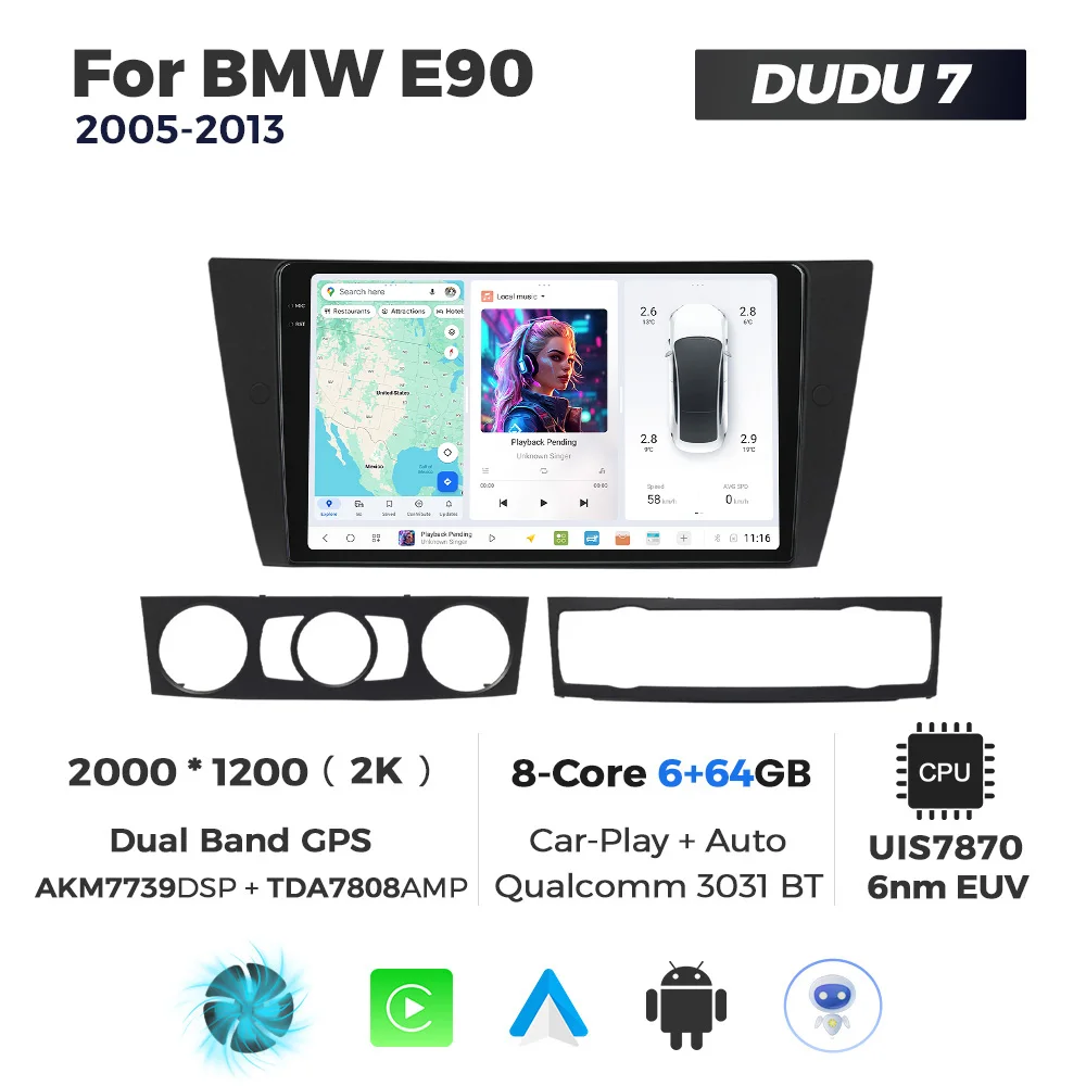 DUDU7 6+64G 2K