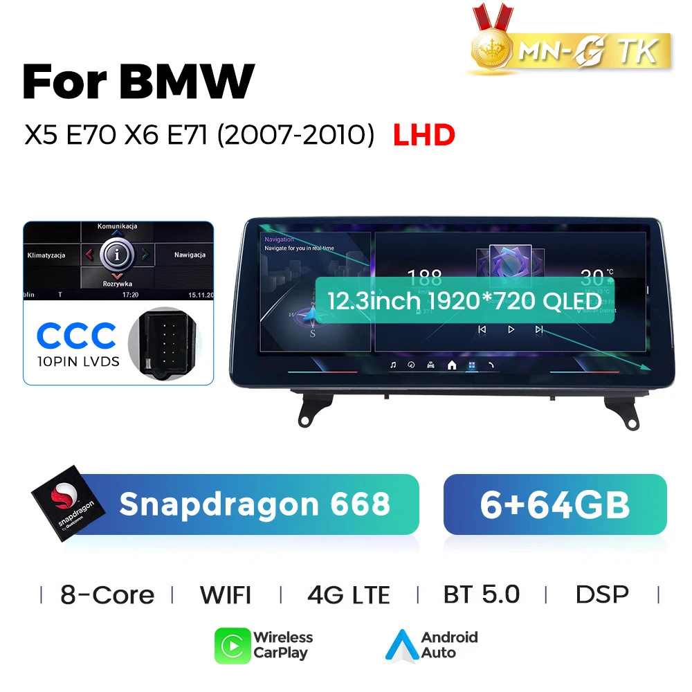 12.3“668 CCC 64G
