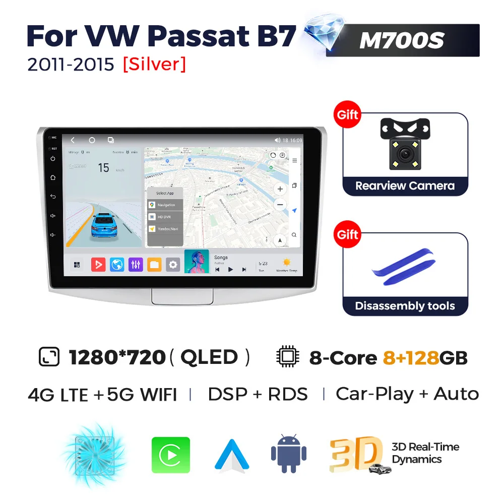 M700S 8-128G