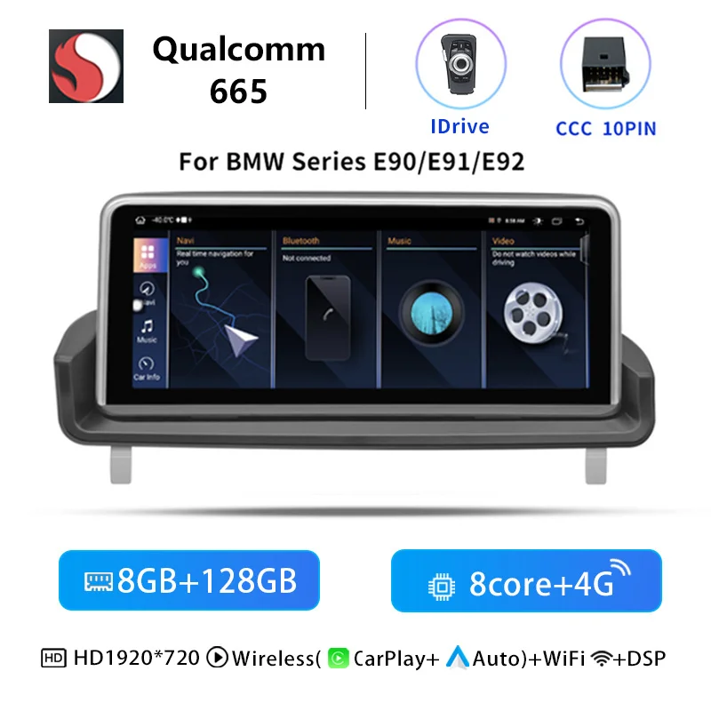 Qualcomm 665ROMCCC