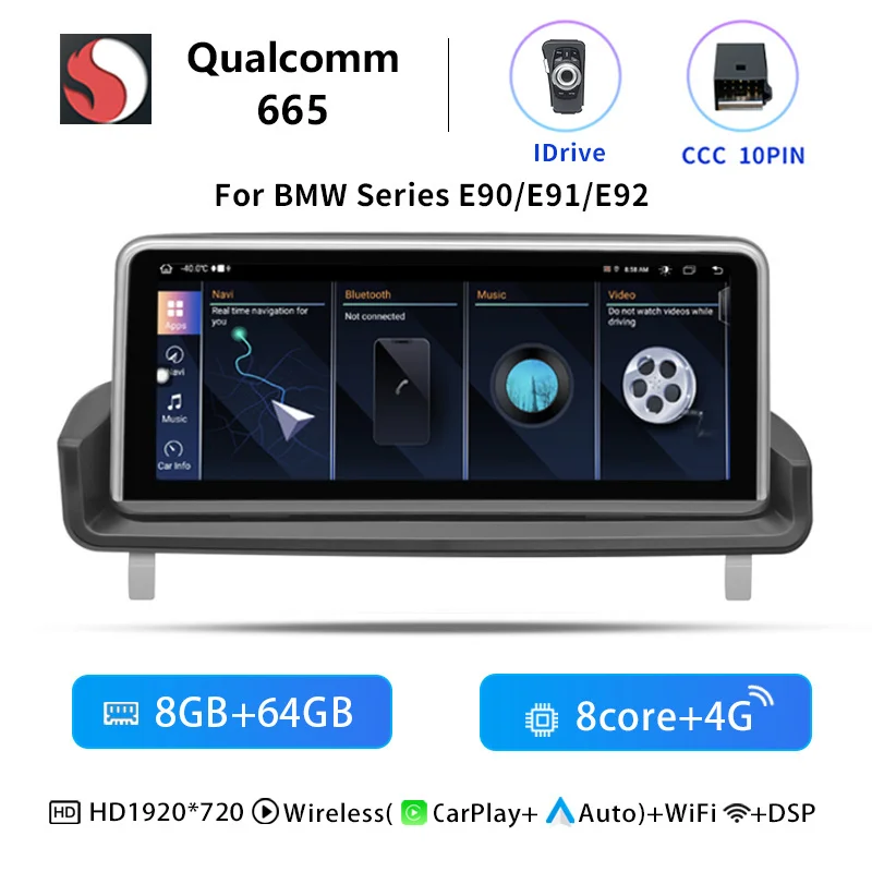 Qualcomm 665ROMCCC